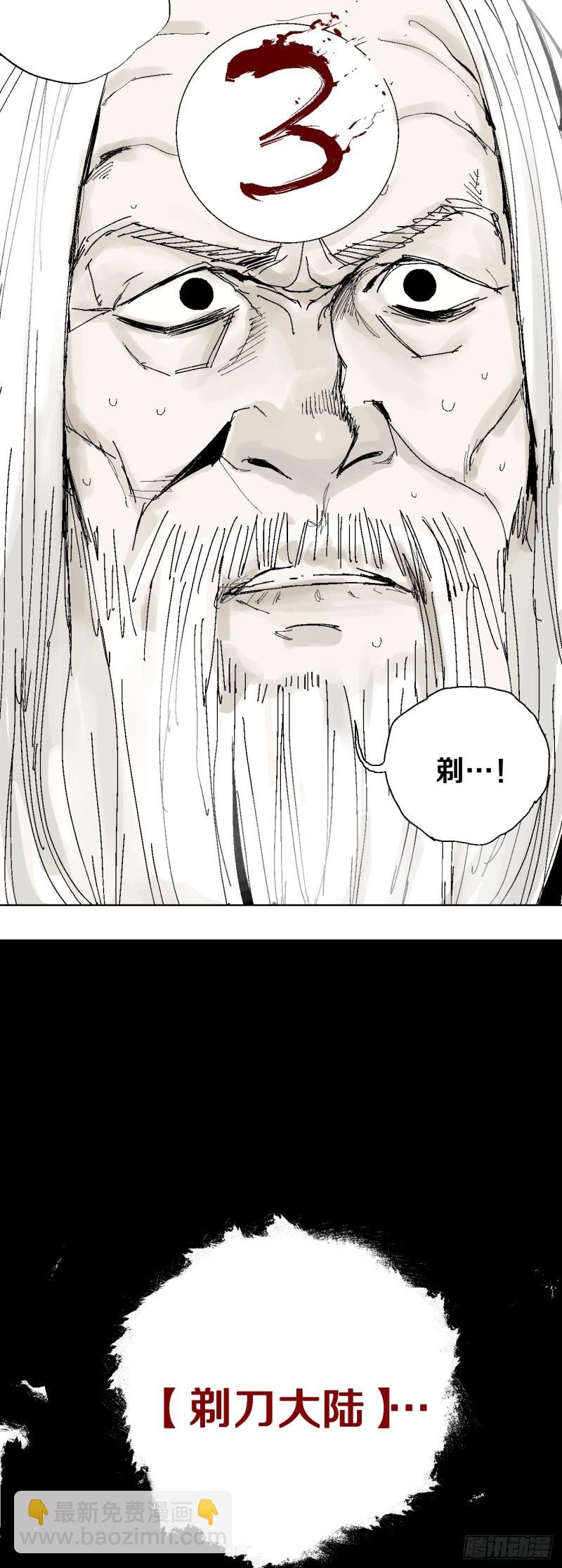 第40话 遛神