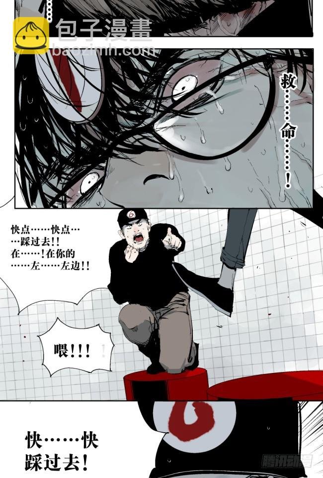 第4话 窒息