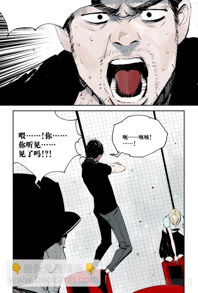 第4话 窒息