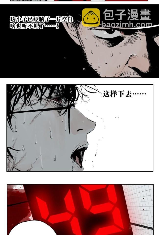 第4话 窒息