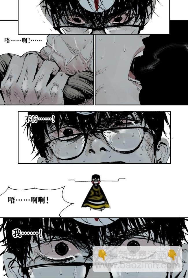 第4话 窒息