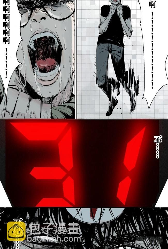 第4话 窒息