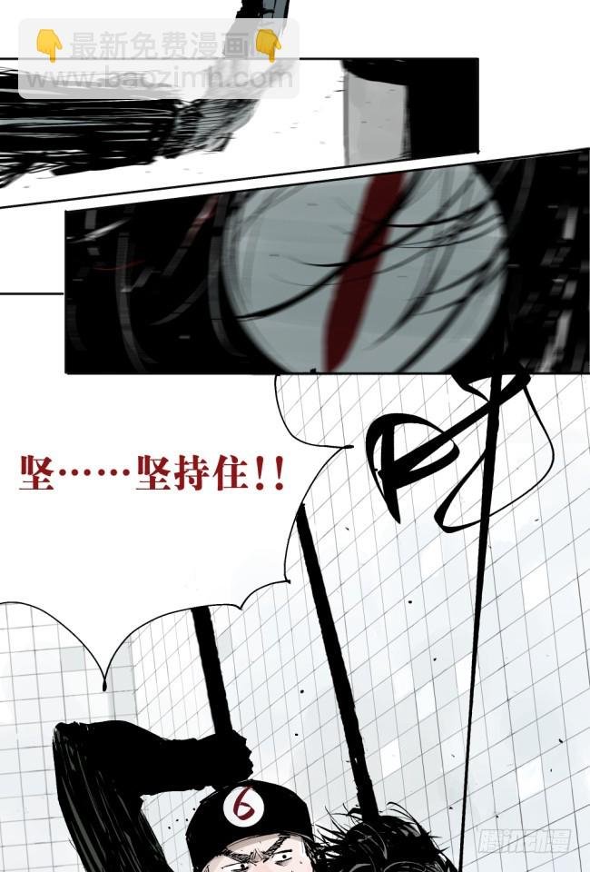 第4话 窒息