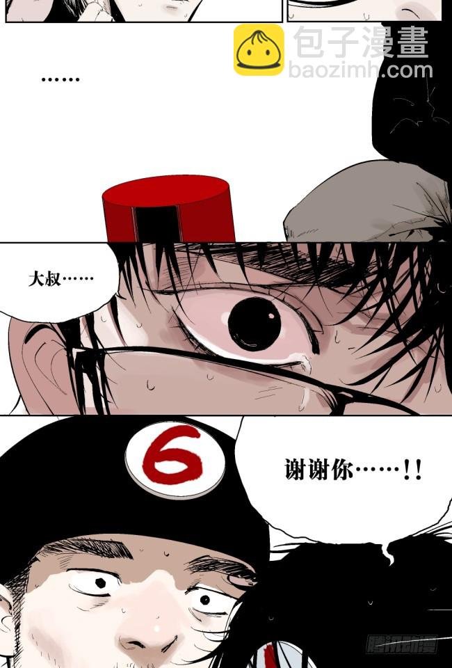 第4话 窒息