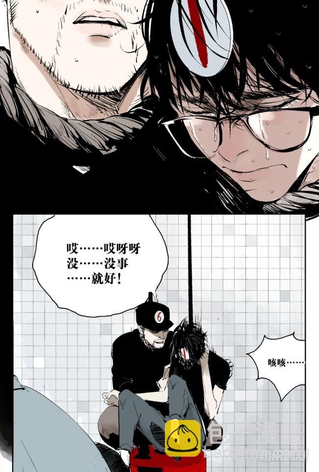 第4话 窒息