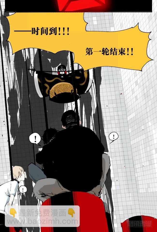 第4话 窒息