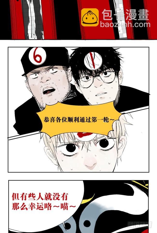 第4话 窒息