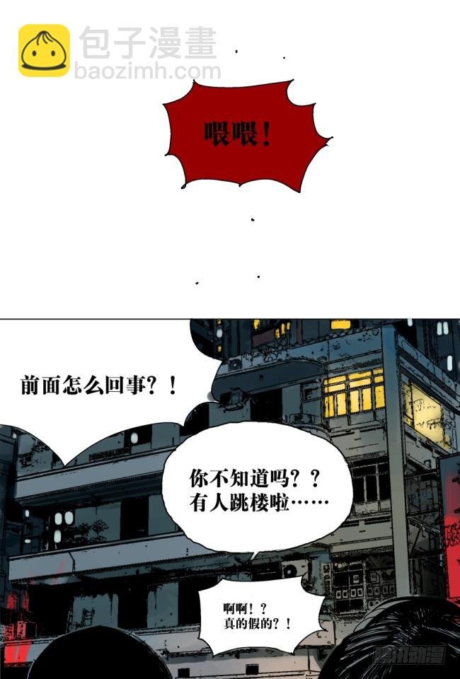 第4话 窒息