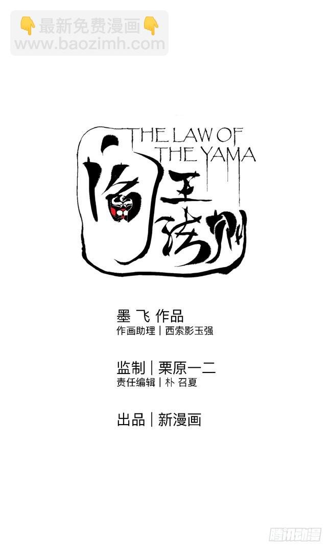 第4话 窒息