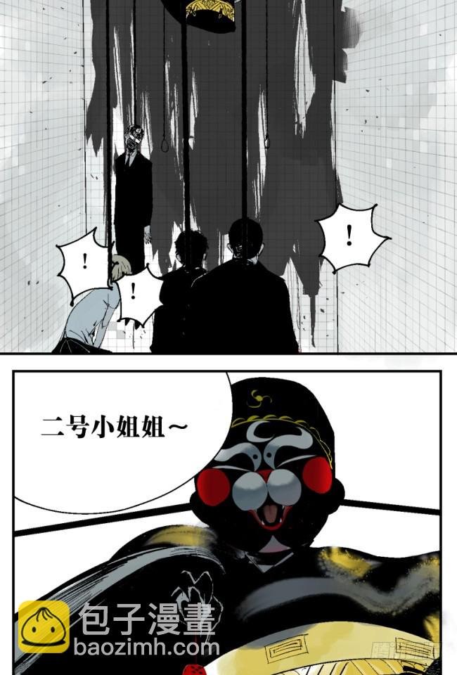 第5话 绝境