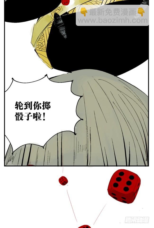 第5话 绝境