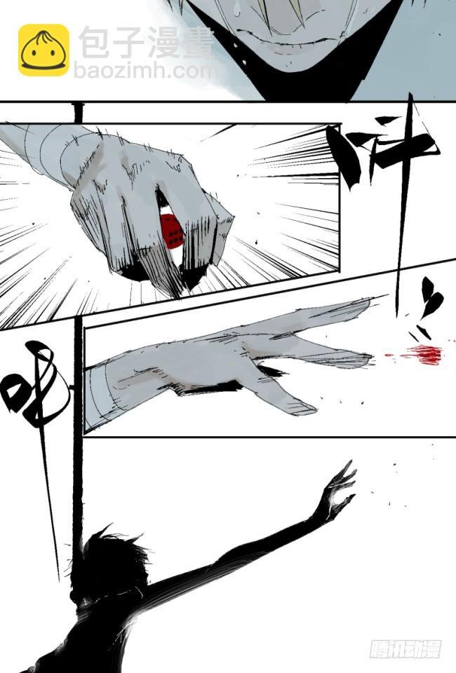第5话 绝境