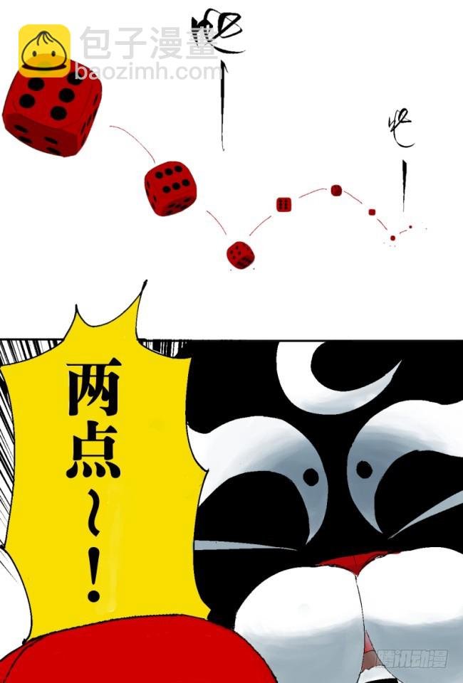 第5话 绝境
