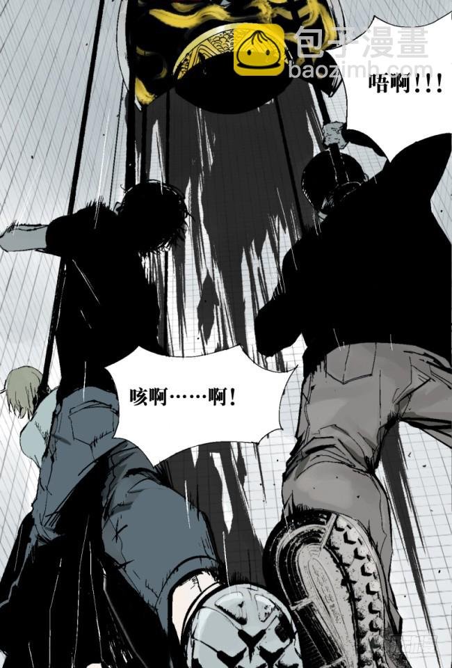 第5话 绝境