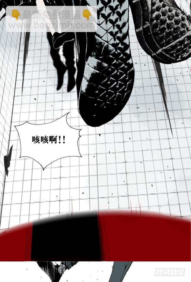 第5话 绝境