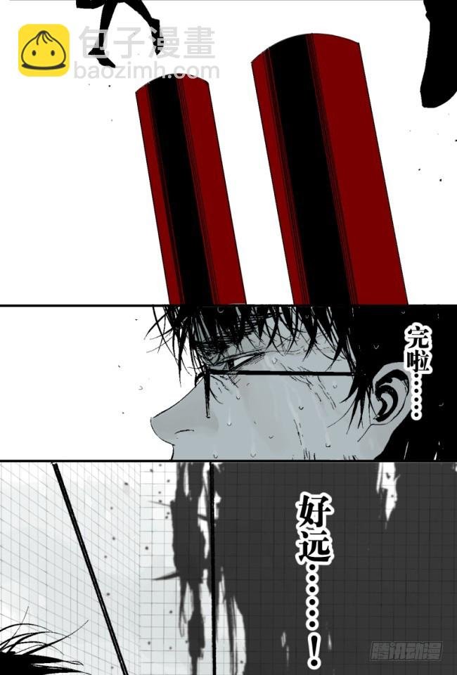 第5话 绝境