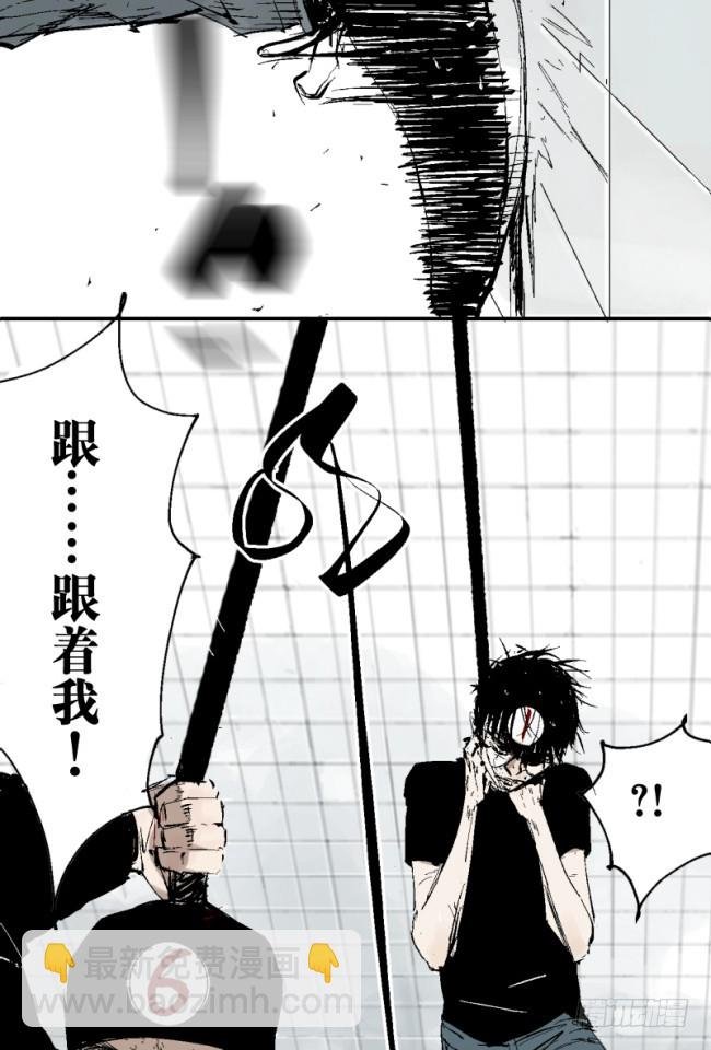 第5话 绝境