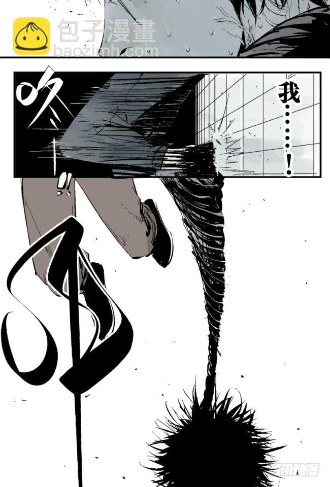 第5话 绝境