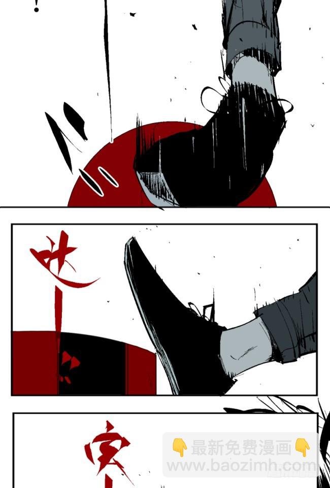 第5话 绝境