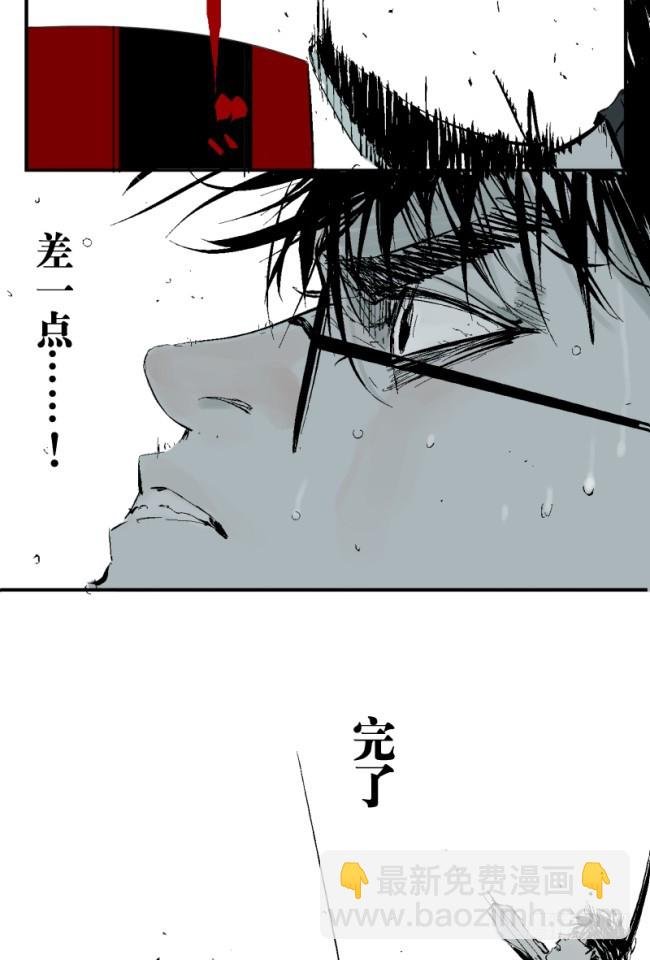 第5话 绝境