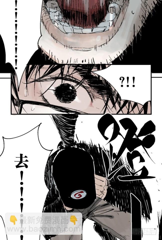 第5话 绝境