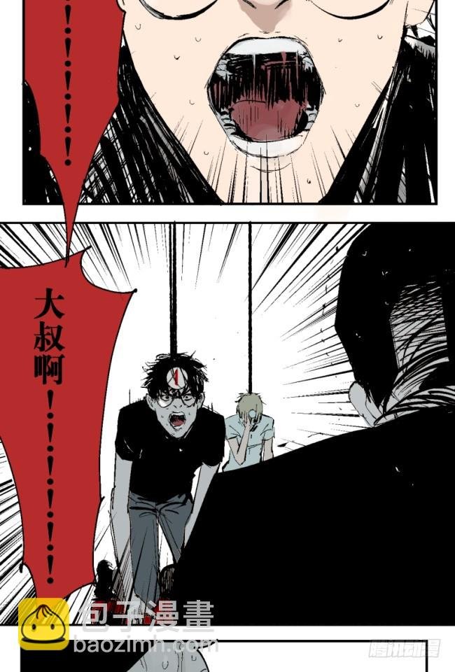 第5话 绝境