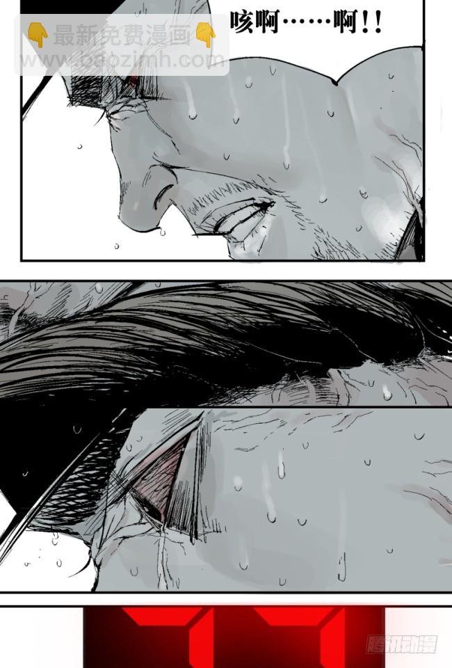 第5话 绝境