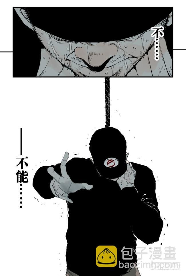 第5话 绝境
