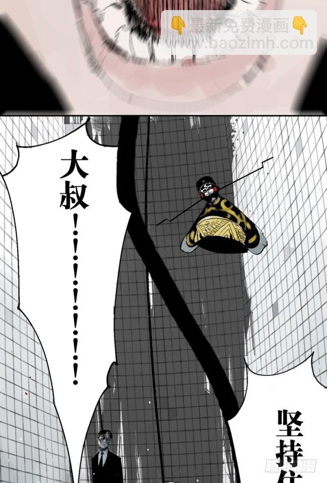 第5话 绝境