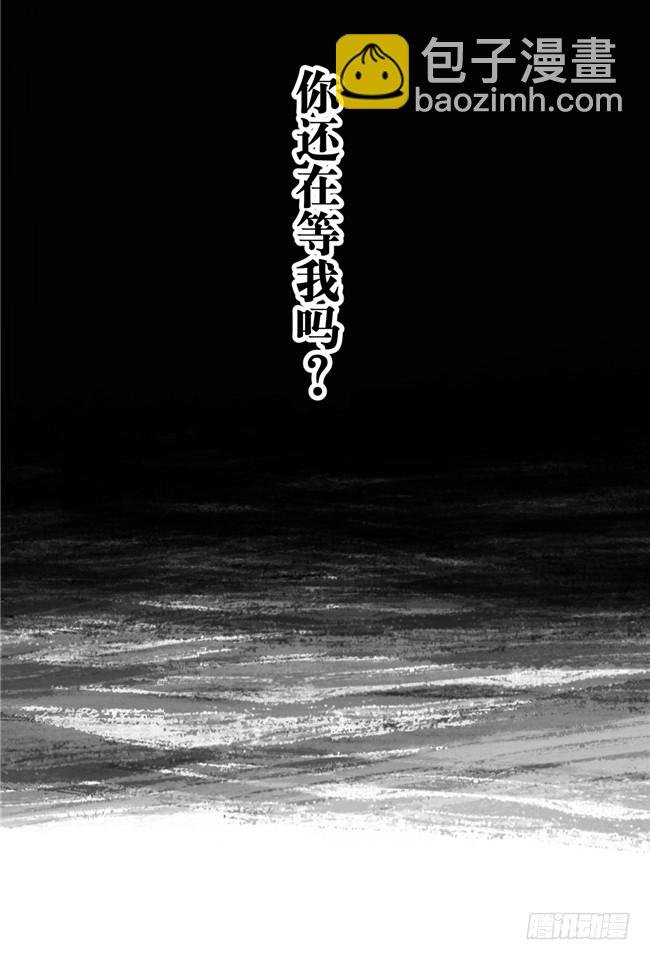 第6话 十三年一瞬