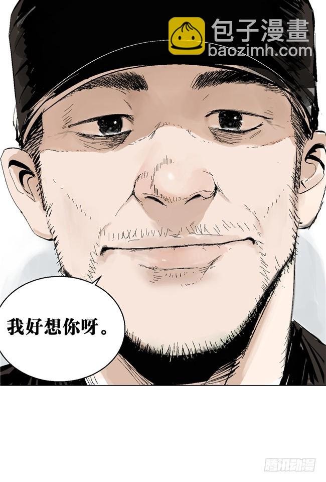 第6话 十三年一瞬
