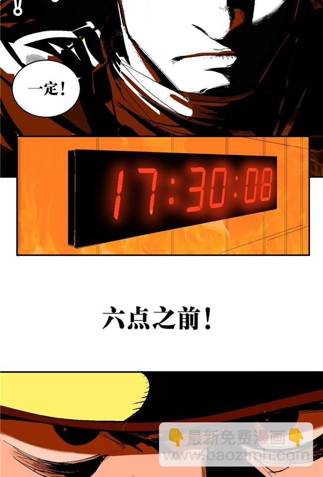 第6话 十三年一瞬