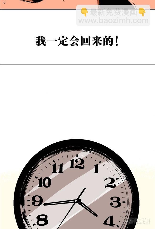 第6话 十三年一瞬