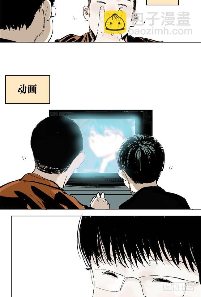 第6话 十三年一瞬