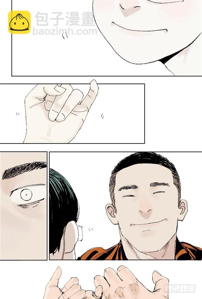 第6话 十三年一瞬