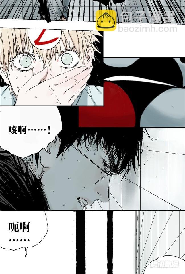 第6话 十三年一瞬