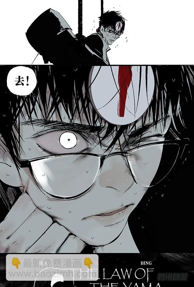 第7话 活下去