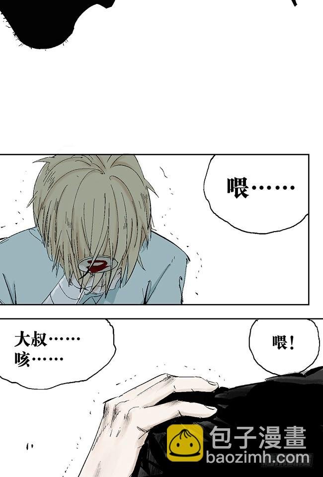 第7话 活下去