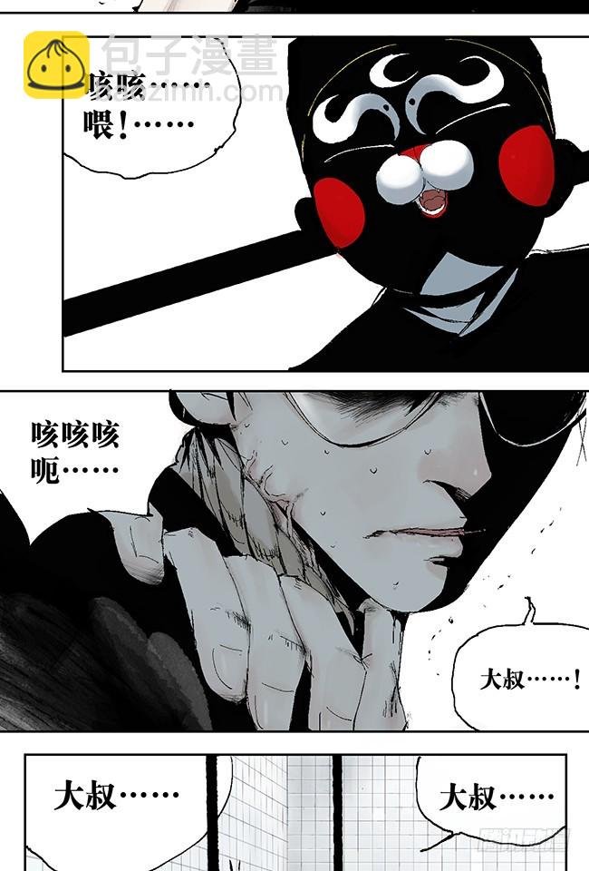 第7话 活下去