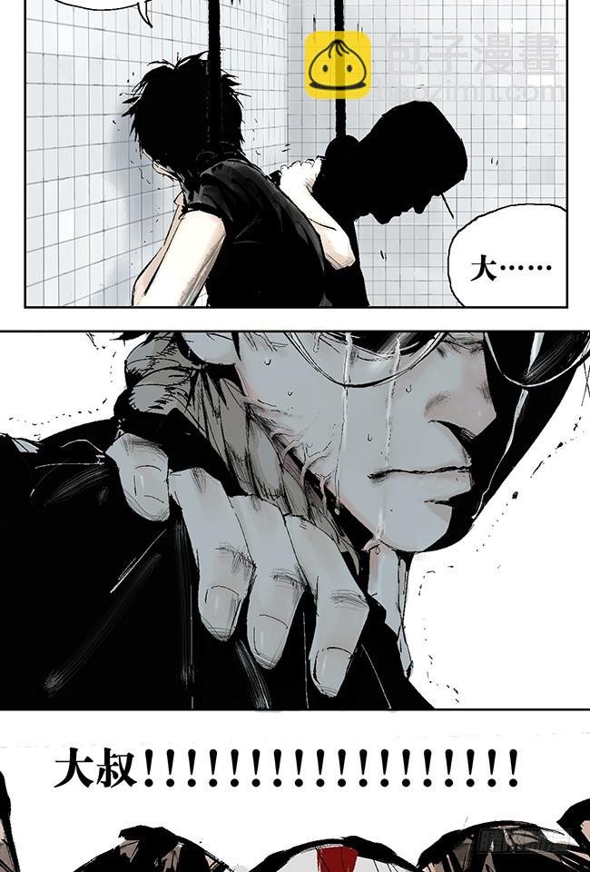 第7话 活下去