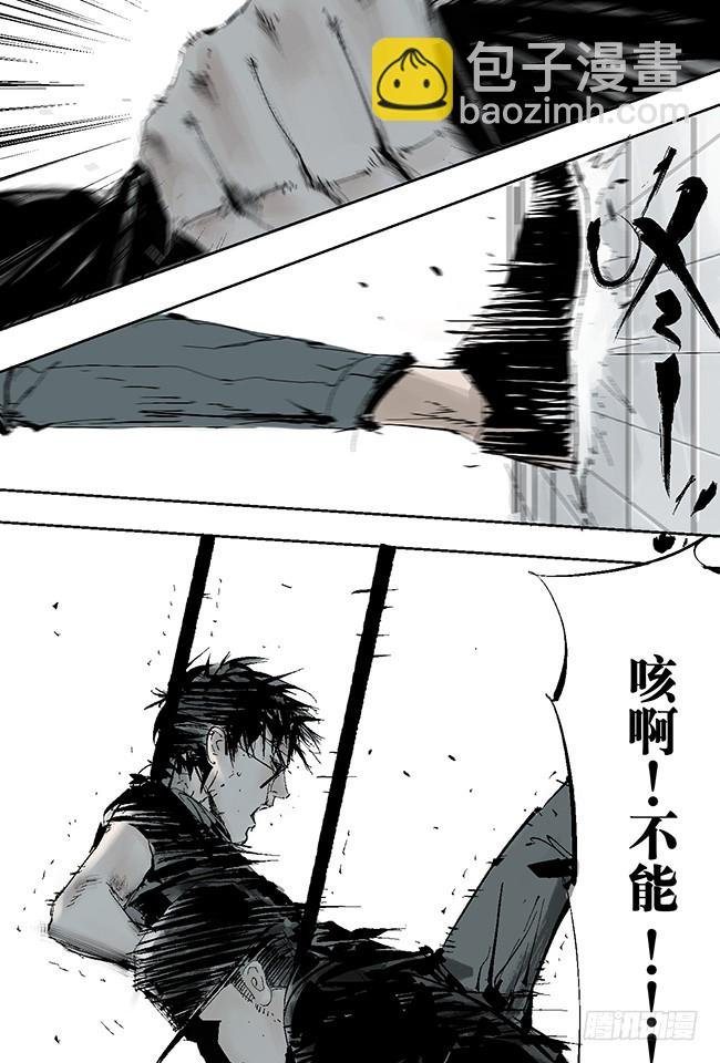 第7话 活下去