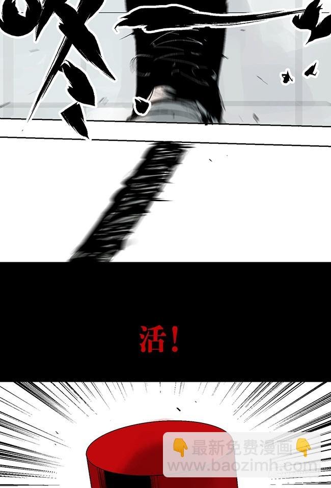 第7话 活下去