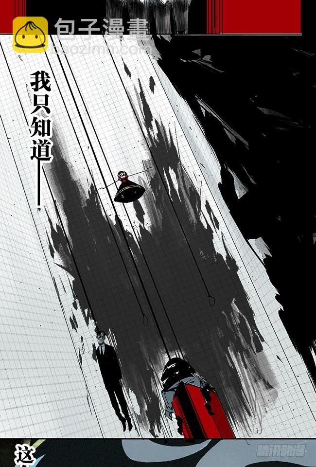 第7话 活下去