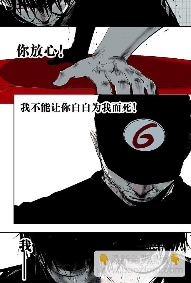 第7话 活下去