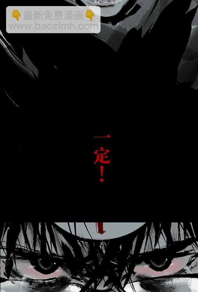第7话 活下去