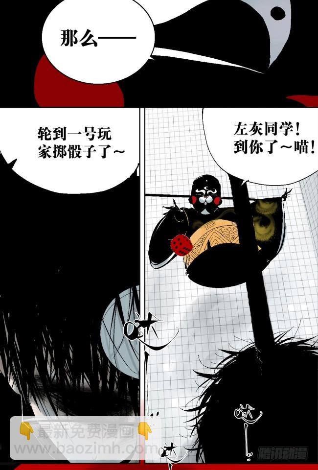 第8话 对不起