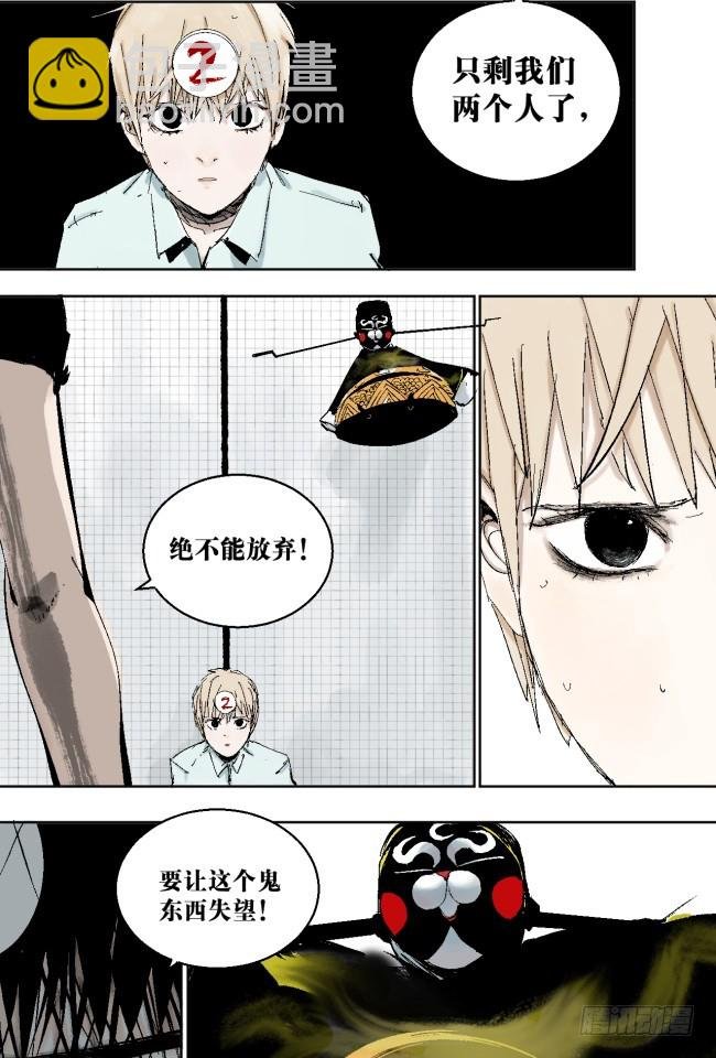 第8话 对不起