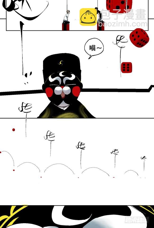 第8话 对不起