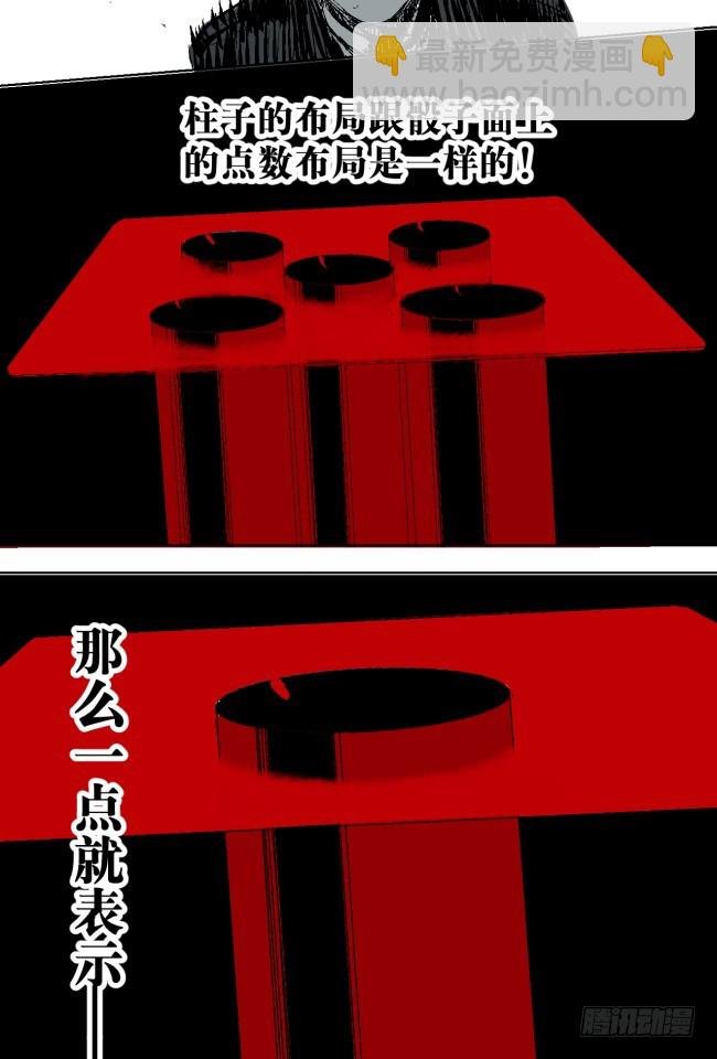 第8话 对不起