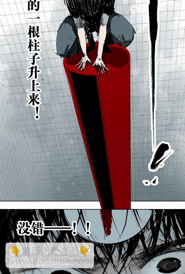 第8话 对不起